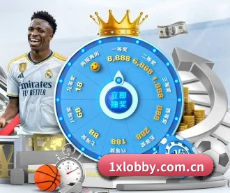 1xBet博彩大厅 APP